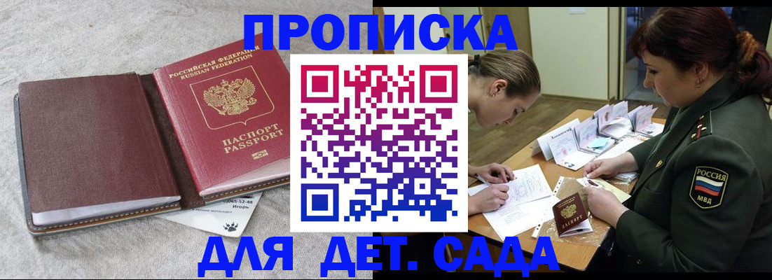 временная регистрация собственник в Петухово