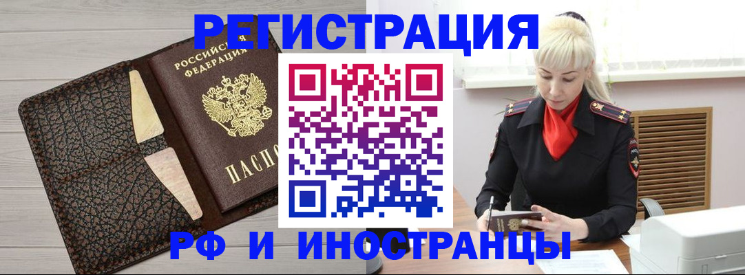 регистрация для дет. сада в Петухово
